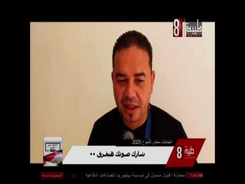 انتخابات مجلس الشيوخ 2025 اليوم الثاني قنا هاني شحاته 2