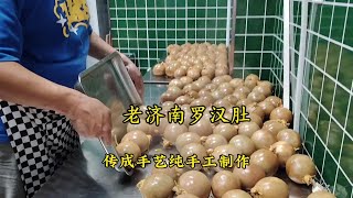 老济南传承手艺罗汉肚，每个都是亲手制作，下酒下饭都很行！#抖音本地流量来了 #罗汉肚 #好客山东