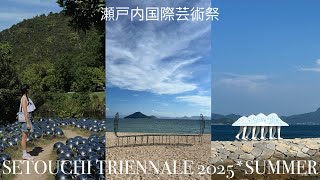 Naoshima 直島⚪️ Tetshima 豊島🌊 Ogijima 男木島🐈 island hopping in shikoku, japan 🏝️ Setouchi Triennale 2025 
