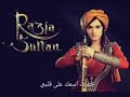 اغنيه السلطانه راضيه اغنيه السلطانه راضيه