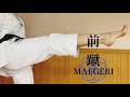 Karate basic technique mae geri  tutorial