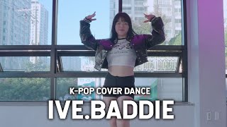 [부산댄스학원/서면댄스학원] 아이브 - baddie | K-POP Cover Dance┃souldoutdnace