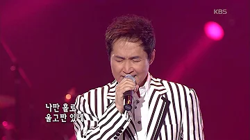 김범룡 - '안녕이라 하지마'  [KBS 콘서트7080, 20060909] | Kim Beom-ryong