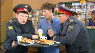 Дураки Дороги Деньги - Моя Милиция
