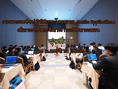nativescriptครั้งที่2/20