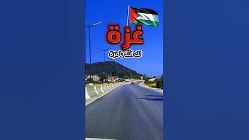 اقتربت الساعة و انشق القمر | تلاوة عطرة للشيخ أحمد النفيس