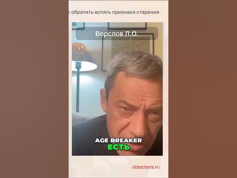 Освободитесь от пигментации с помощью крема Age Breaker - YouTube