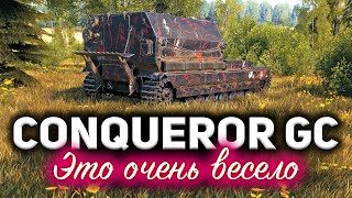 Conqueror Gun Carriage ☀ Британская арта это очень весело