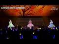 思い出以上になりたくて//lily white | μ's Final Love Live! ~μ'sic Forever♪♪♪♪♪♪♪♪♪~ | Live in Tokyo Dome