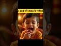 Name of indian food in different countries #facts #knowledge #amazingfacts
