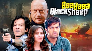 Baa Baaa Black Sheep कॉमेडी मूवी | Anupam Kher, Annu Kapoor, kk Menon Comedy Movie | Bollwood Film