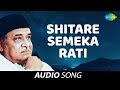 Sheetare semeka raati  assamese song  bhupen hazarika