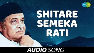 Sheetare Semeka Raati | Assamese Song | Bhupen Hazarika