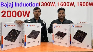 Bajaj Induction Cooker 1300W 1600W 1900W 2000W || Induction Cooker screenshot 5