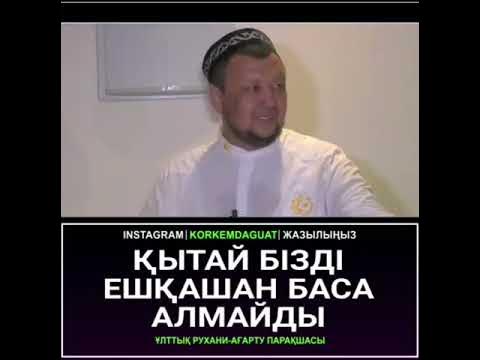 Уагыздар 2020 - YouTube