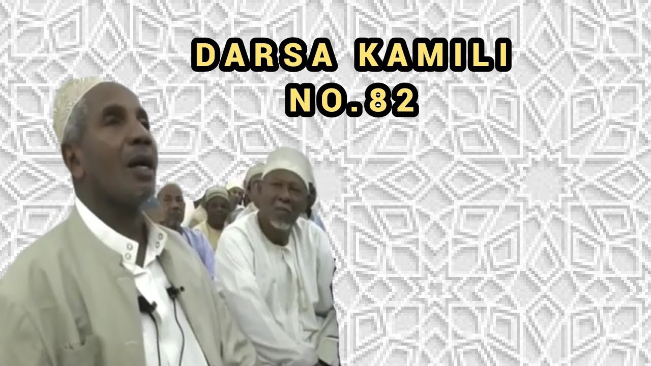 Darsa Kamili No.82 | Ustadh Muhammad Al-Beidh 