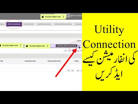 How to add Utility Connection Information in FBR Web Site Portal My Profile Section Income Tax