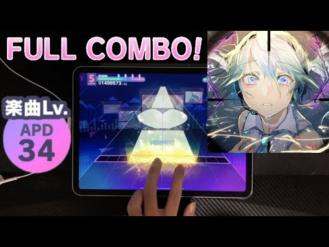 【プロセカ】ヒバナ -Reloaded- (APPEND 34)  フルコンボ AP-6 手元【プロジェクトセカイ カラフルステージ feat.初音ミク】