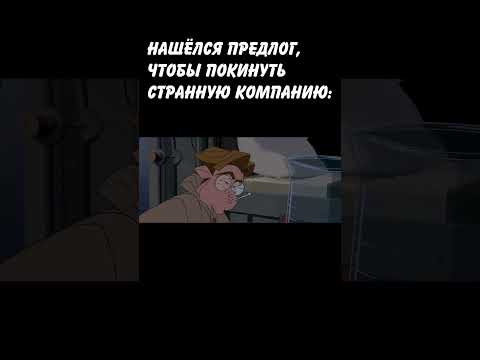 СПАСЕНИЕ: #shorts #рекомендации #мем #memes #anime #art #shortvideo #short #funny #tiktok #fun #рек