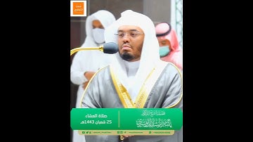 مقام المتقين - [إن المتقين في جنات وعيون] - تلاوة خاشعة من #سورة_الذاريات للشيخ #ياسر_الدوسري