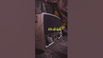 سورة لقمان - تجويد وتلاوة نادرة بصوت الشيخ محمد صديق المنشاوي #القرآن_الكريم #محمد_صديق_المنشاوي