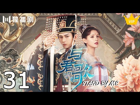 与君歌- YouTube