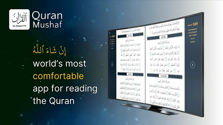 The Most Comfortable App to Read Al-Quran إِنْ شَآءَ الله