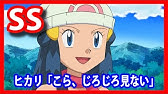 ポケモンssまとめ Youtube