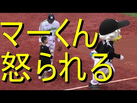 ヤクルトキッズをロッテファンに勧誘するマーくん‼大引選手に怒られ逃走するも、つば九郎に始球式で羽交い締めされる(笑)