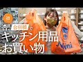 合羽橋でお買い物をしました！