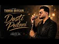 Dosti Peilani | Tabish Hussain New Balochi Song | Wedding Song 