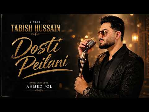 Dosti Peilani | Tabish Hussain New Balochi Song | Wedding Song 