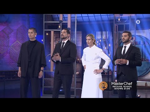 MasterChef 2022 | trailer 95ου επεισοδίου - Τετάρτη 15.6.2022 - Ο Μεγάλος Τελικός