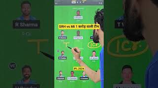 Hyderabad vs Mumbai Dream11 Team SRH vs MI Dream11 Prediction  SRH vs MI Dream11 Team Of Today Match screenshot 4