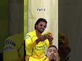 weit in and guys 🥰 #comedy #funny #friends #newvideo #cricket #ipl2026  #cskfans #ticket #gift 😂😂