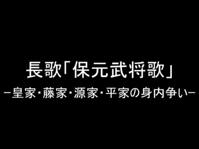 【ゆっくり朗読】星落秋風五丈原:全文(土井晩翠)