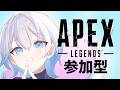 【APEX】ランク#参加型 / 初見優先です！！コメよみます【#縦型配信 #shorts 】