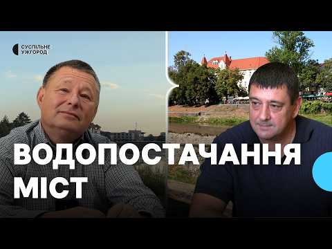 What is the situation with water supply and water intake in the cities of Zakarpattia?