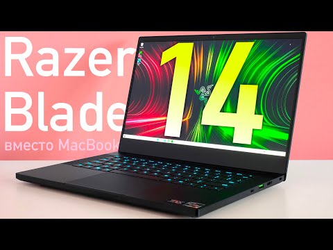 Распаковка Razer Blade 14. Как MacBook, только с Windows