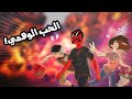 علاقات الحب الوهمية
