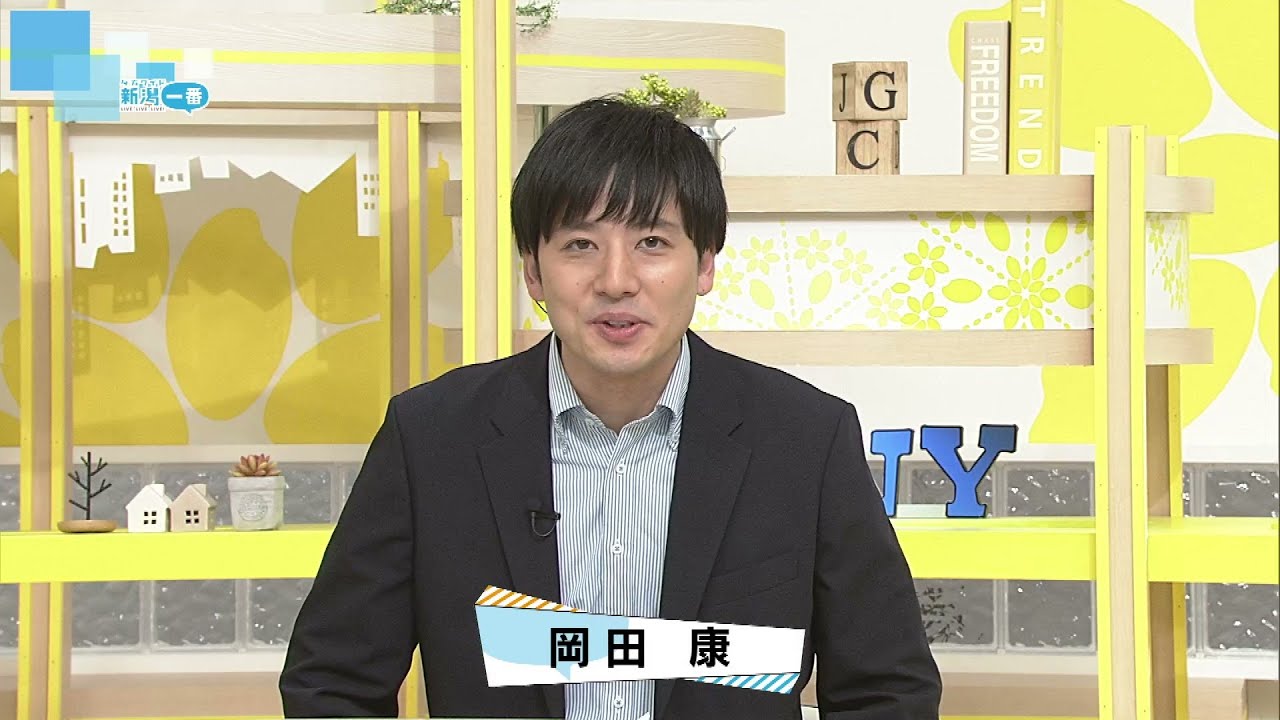岡田康史
