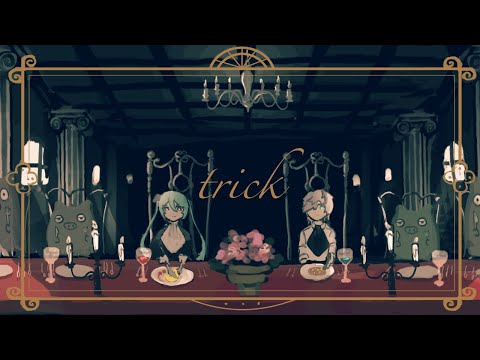 トリック／初音ミク＆flower