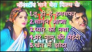 # Uttar Kumar Mera film ke new song non stop Haryanvi song