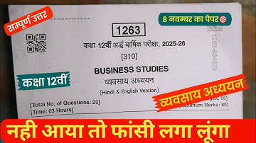 Class 12th Business Studies Half Yearly paper 2025 / Class 12th Vyavsay adhyayan ardhvarshik paper