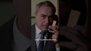 Άγιος Έρωτας | Σ2 | Επεισόδιο 130 | Απόσπασμα 10