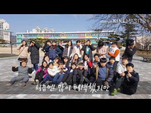 아이들이 만들어준 졸업 영상[일심 6기]