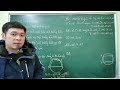Toán 9 - Tứ giác nội tiếp - Buổi 1