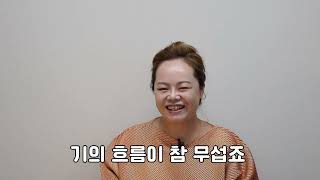 남에게 받으면 망하는 물건 💥 #서울점집 #논현동한보살 #부적 #사주 ##평택한보살 #ᄀ
