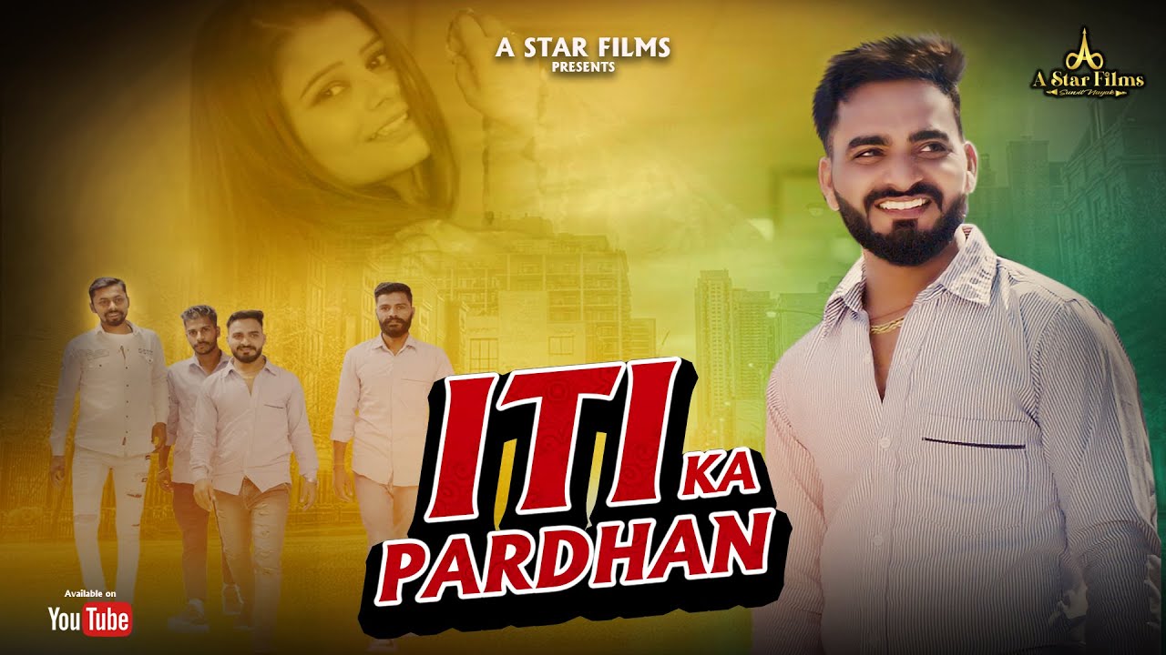 Sleduj ITI KA PARDHAN || ITI SONG || SUNIL NAYAK || KRISHAN MADHA || NEW HARYANVI SONG || A STAR FILM'S na YouTube