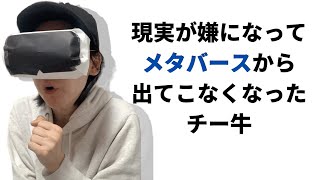 未来あるある